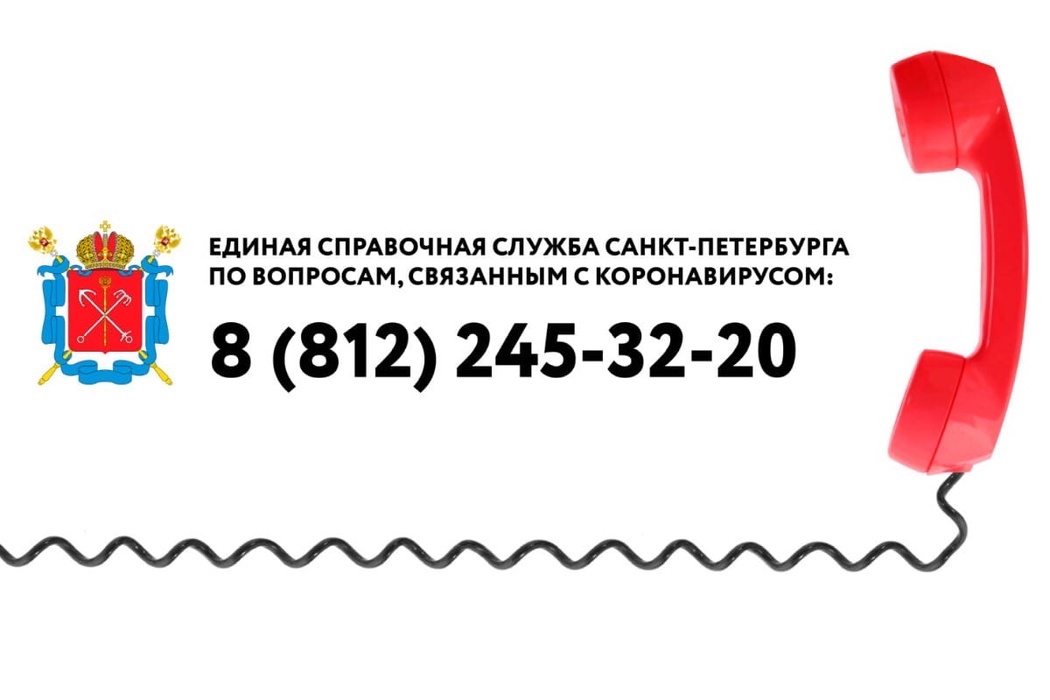 Станьте волонтером проекта #МыВместе