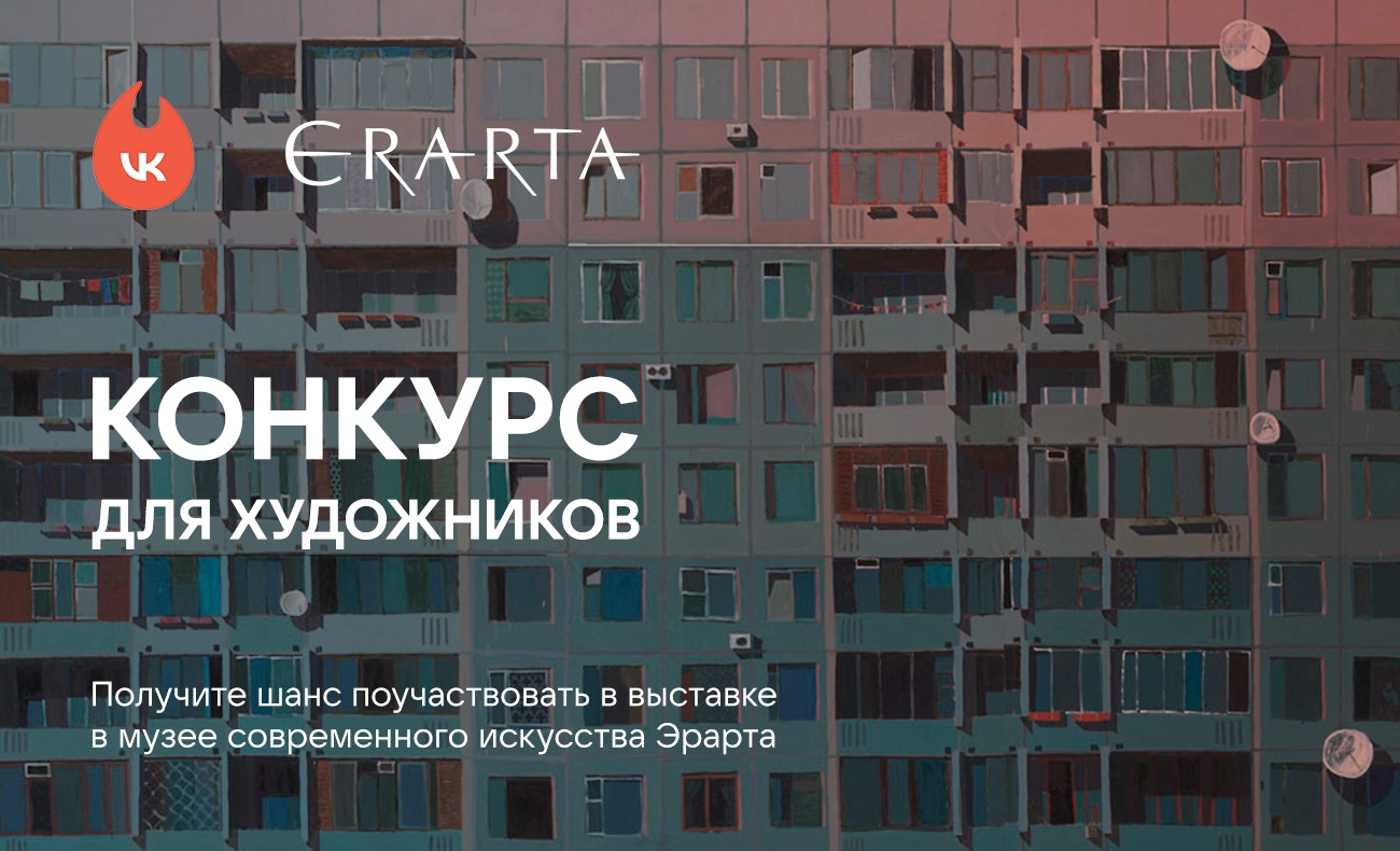 Музей Эрарта даст возможность раскрыть  творческий потенциал
